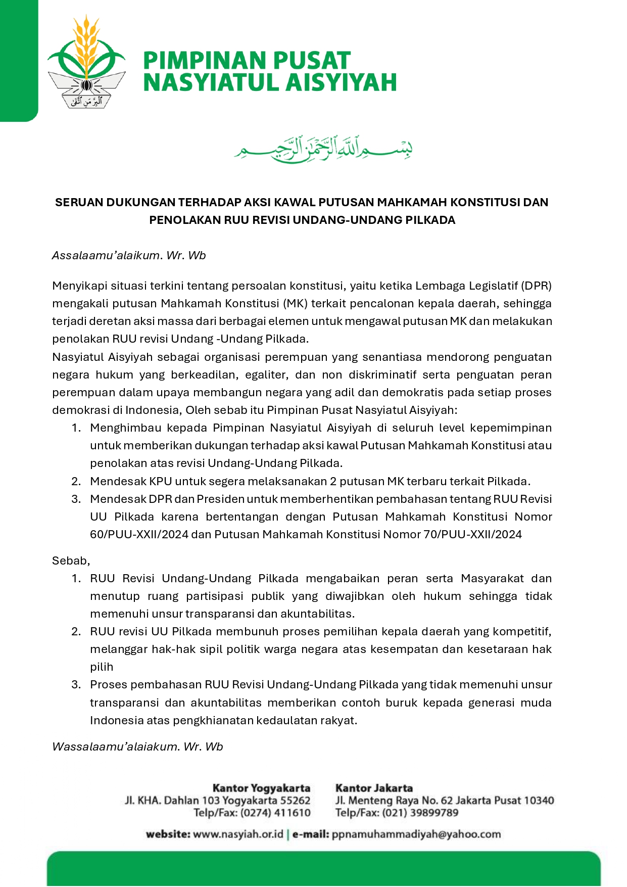 SERUAN DUKUNGAN TERHADAP AKSI KAWAL PUTUSAN MAHKAMAH KONSTITUSI DAN PENOLAKAN RUU REVISI UNDANG-UNDANG PILKADA